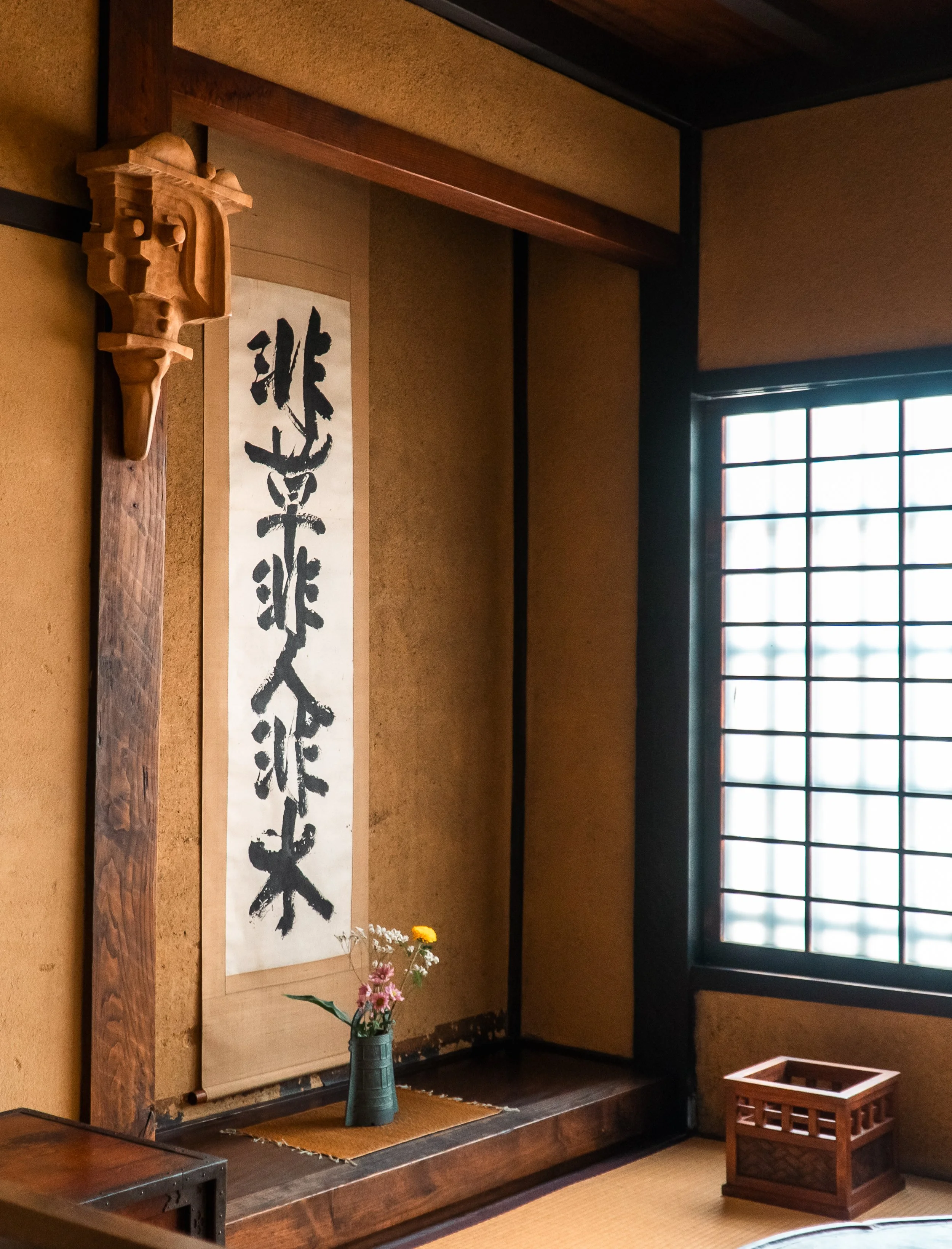 京都ディスカバリー: 河井寛次郎記念館 — Genji Kyoto